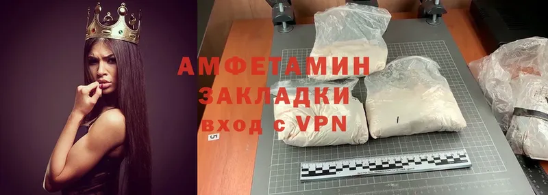 наркошоп  Лебедянь  omg   Amphetamine Premium 