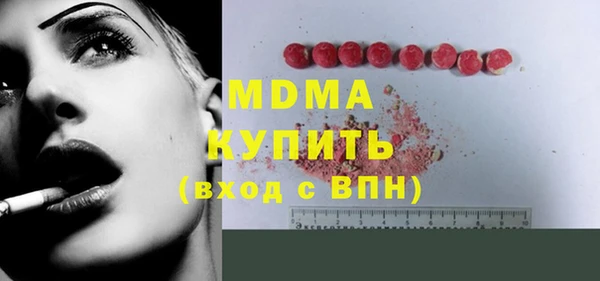 mdpv Верхний Тагил